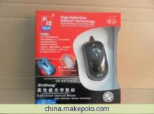 高档光电鼠标特价直销，东莞市新胜电脑配件厂家长期质保