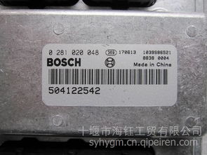 优质现货供应康明斯发动机电脑控制模块 3965953